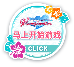 Play Now
