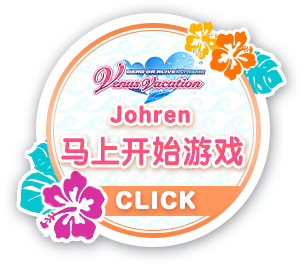Play Now