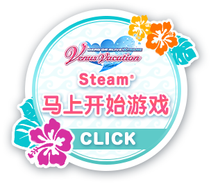 Play Now